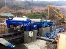 成都臥螺離心機(jī)垃圾填埋場露天處理現(xiàn)場